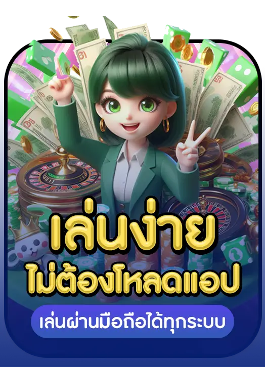 SexyPGGAME