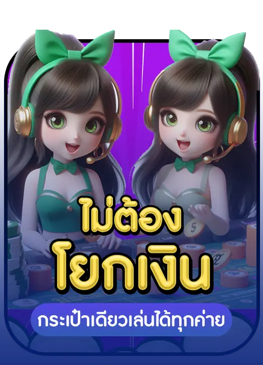 SexyPGGAME
