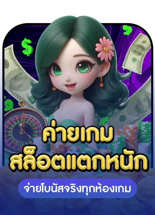 SexyPGGAME