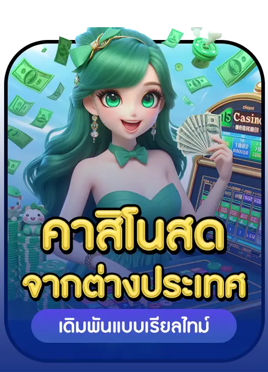 SexyPGGAME