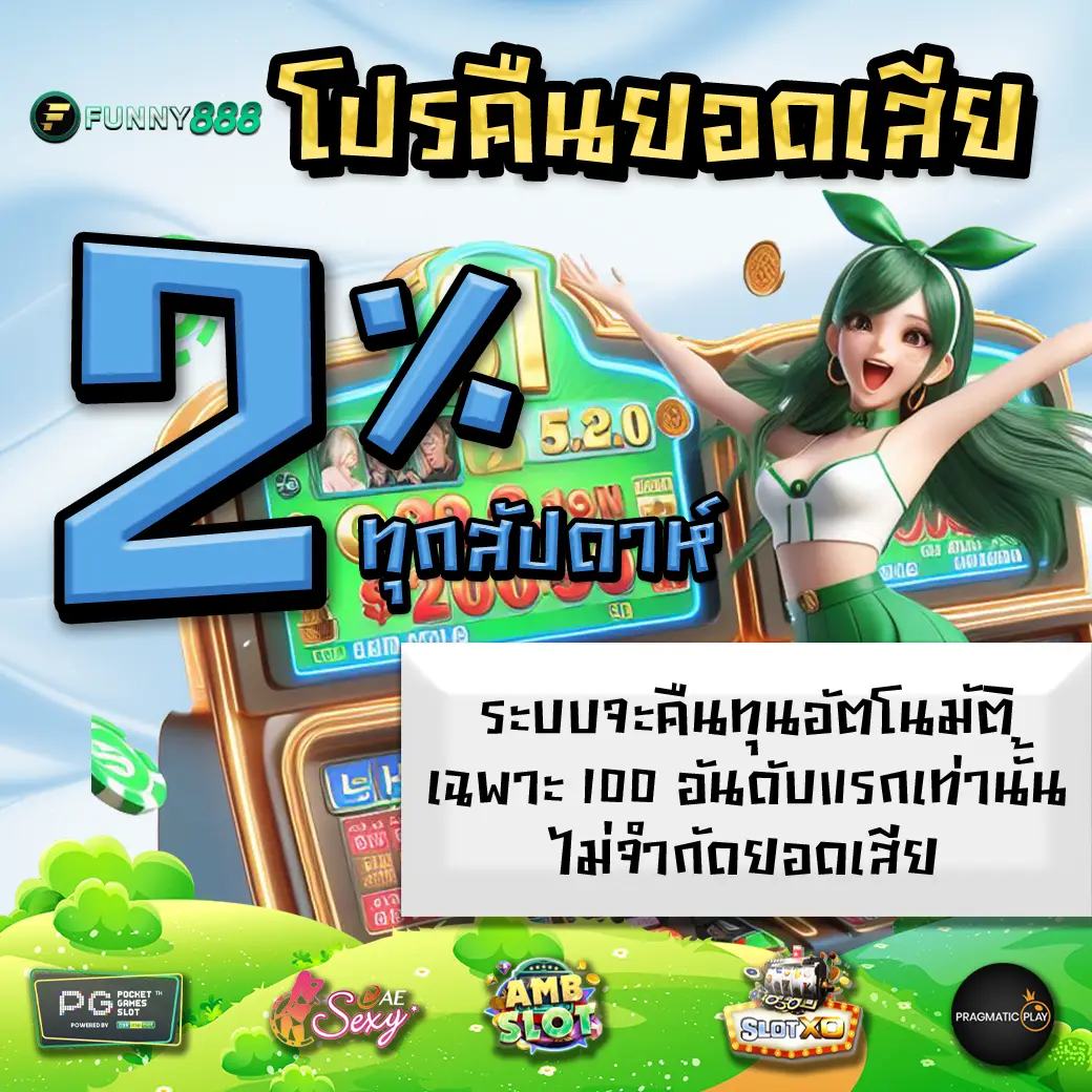 promotion 3
