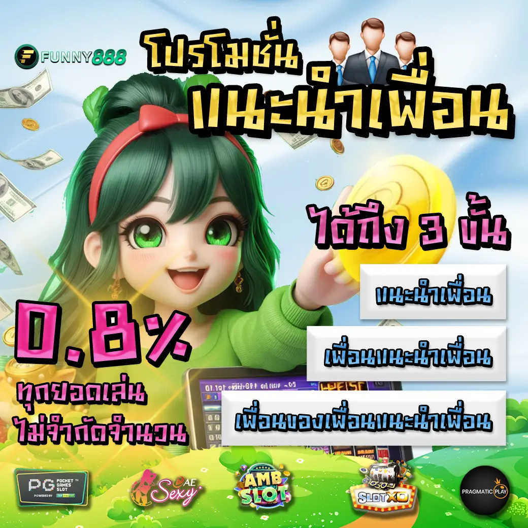promotion 1