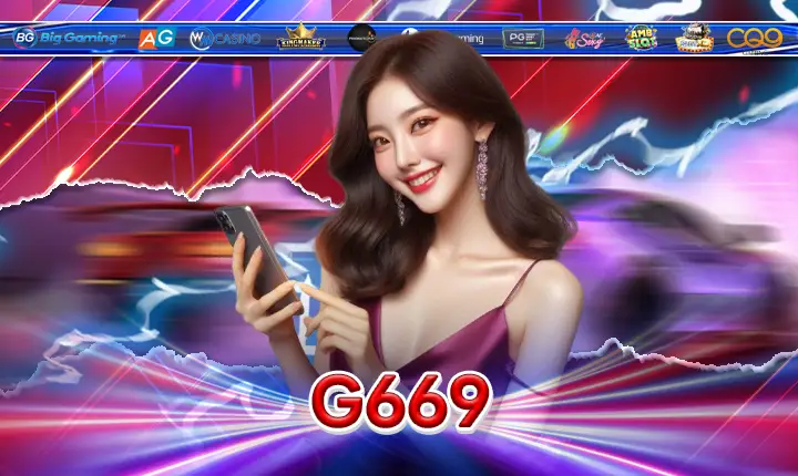 G669-feature
